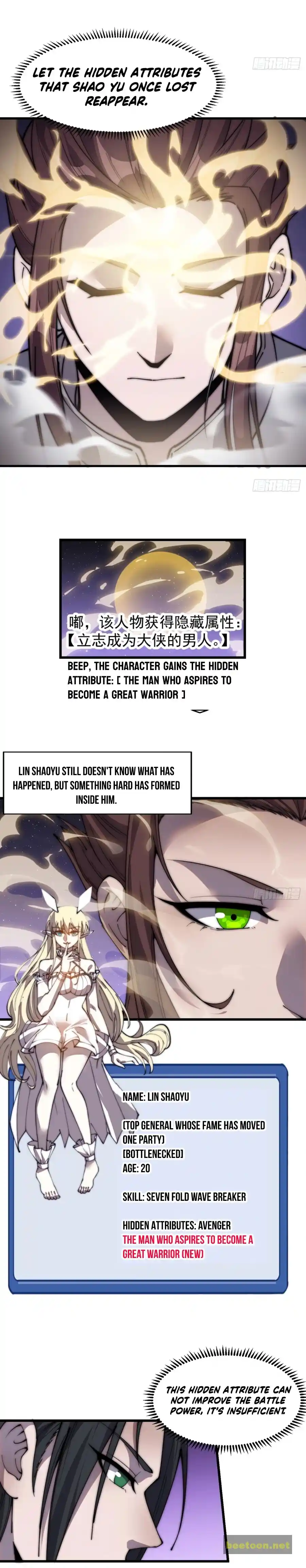 Start A Mountain Chapter 371