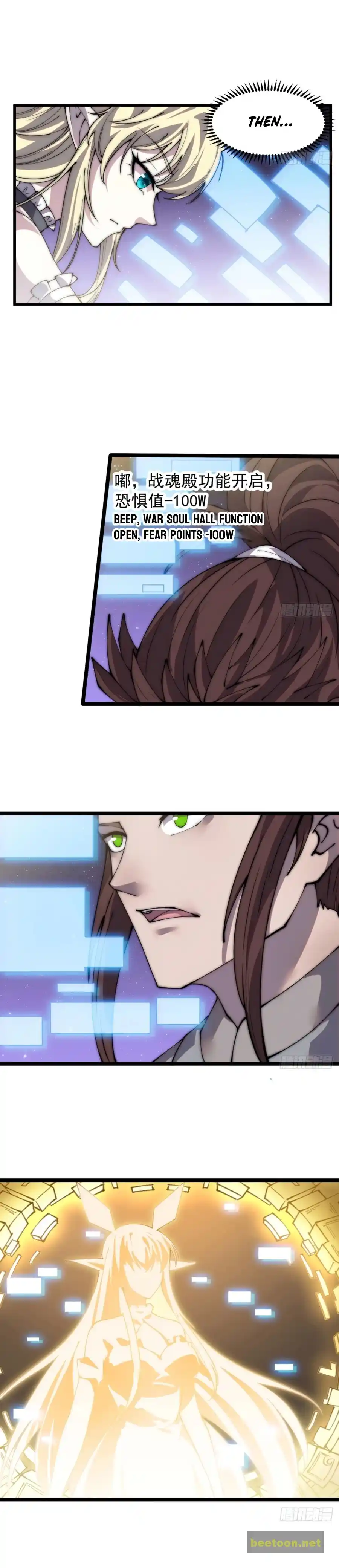 Start A Mountain Chapter 371