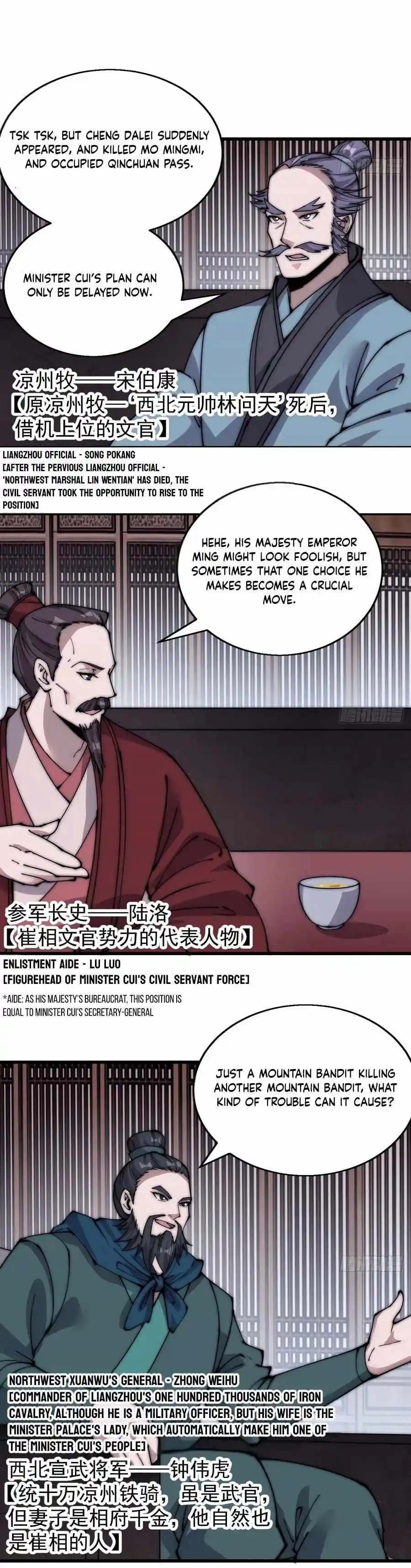 Start A Mountain Chapter 373