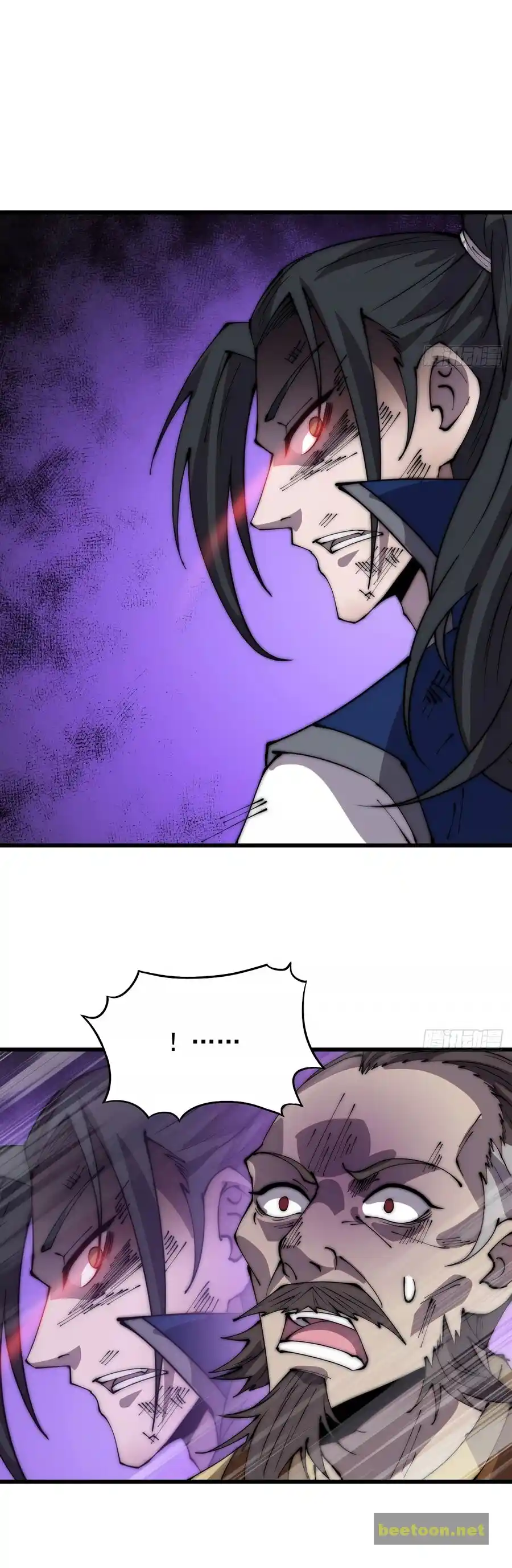 Start A Mountain Chapter 374