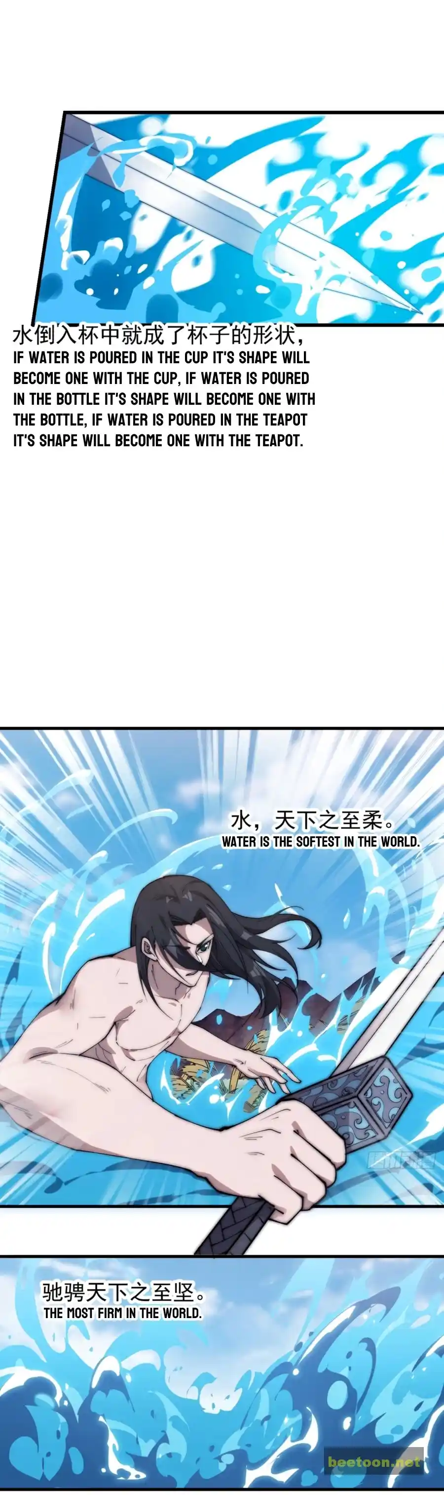 Start A Mountain Chapter 377