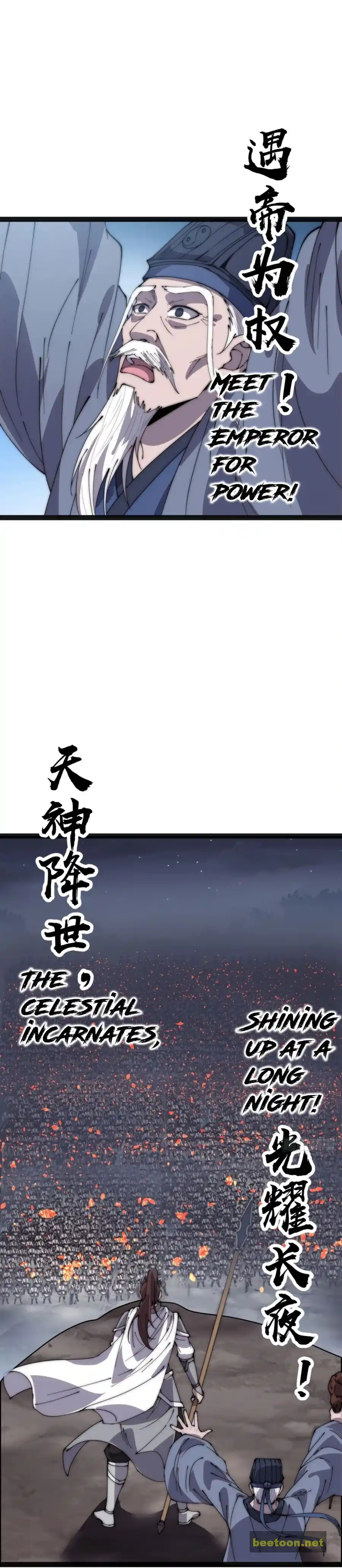 Start A Mountain Chapter 382