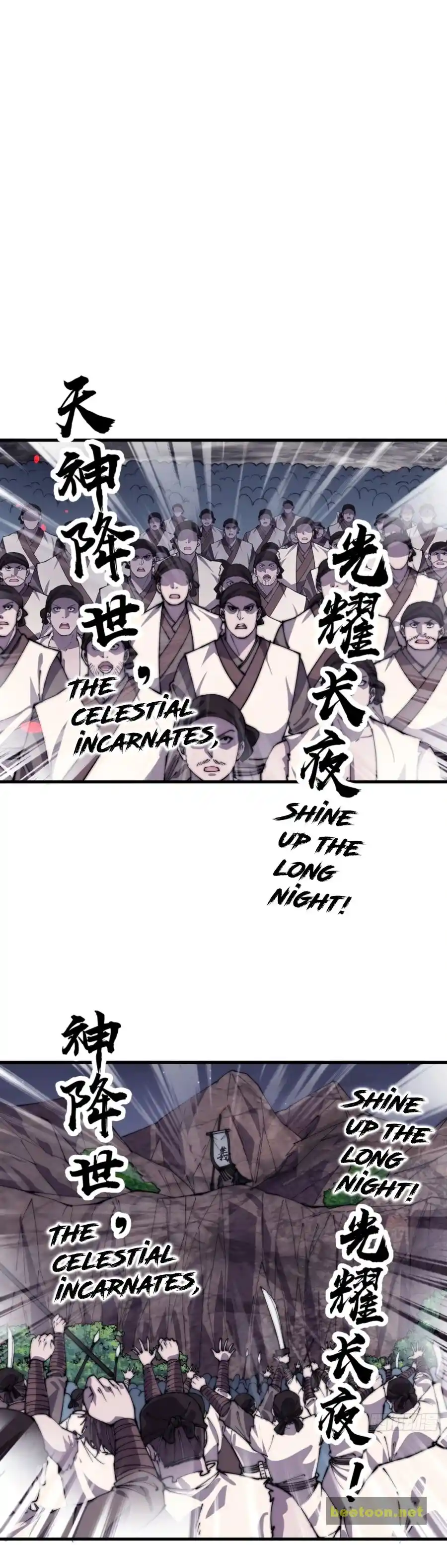 Start A Mountain Chapter 382