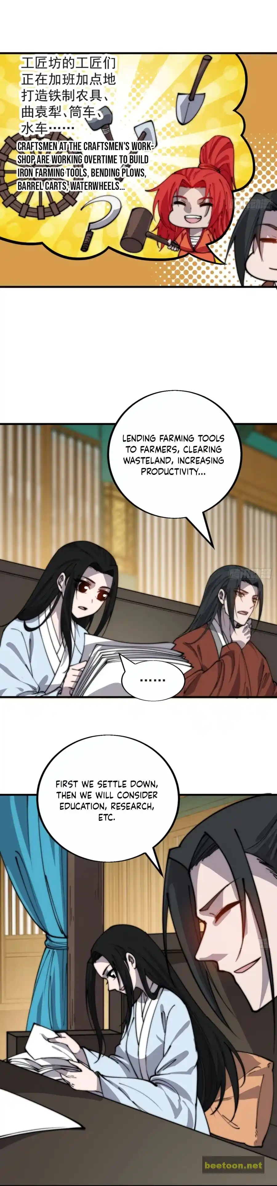 Start A Mountain Chapter 384