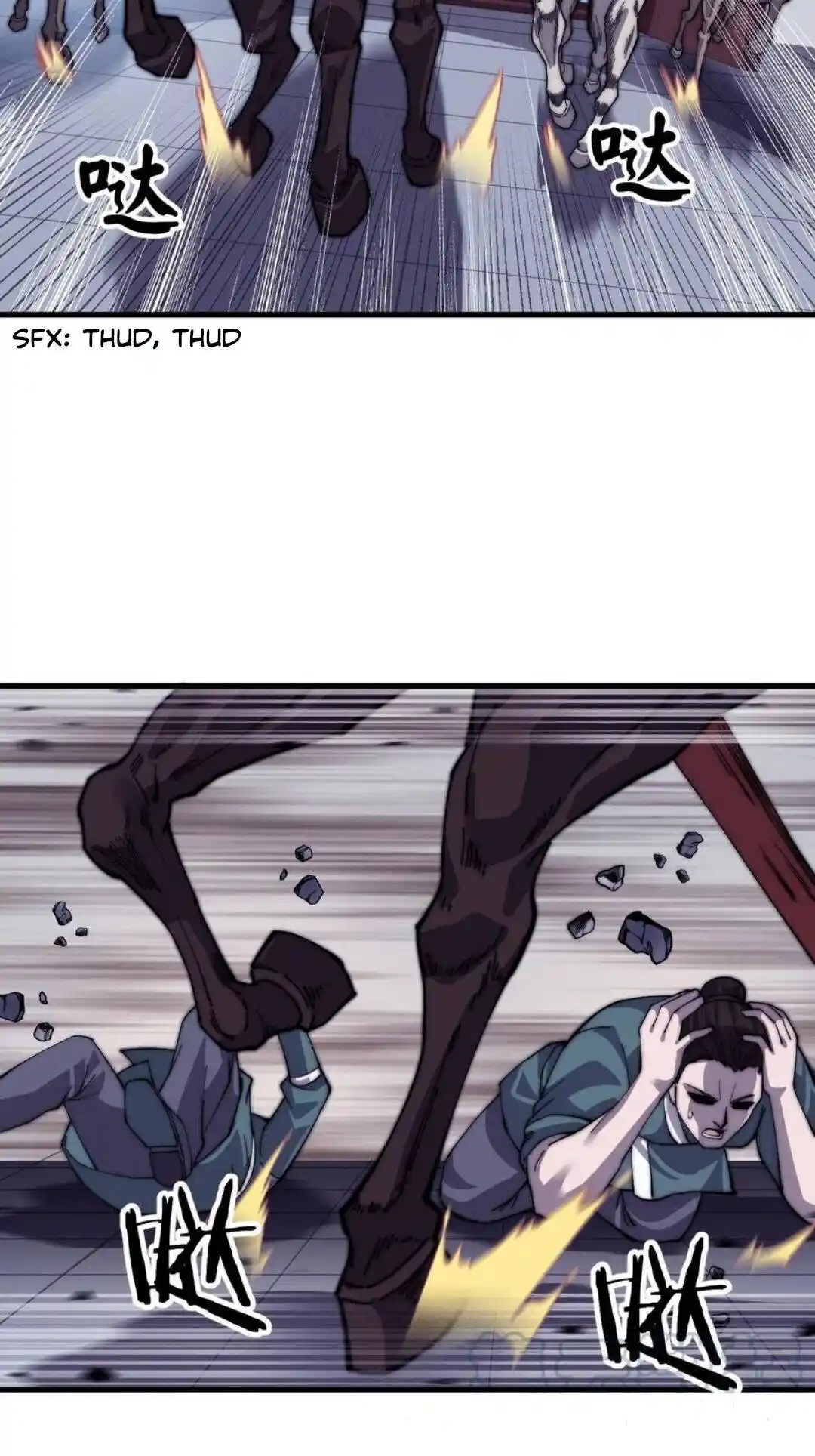 Start A Mountain Chapter 39