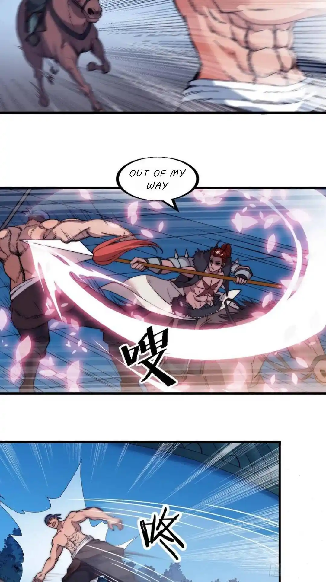 Start A Mountain Chapter 39