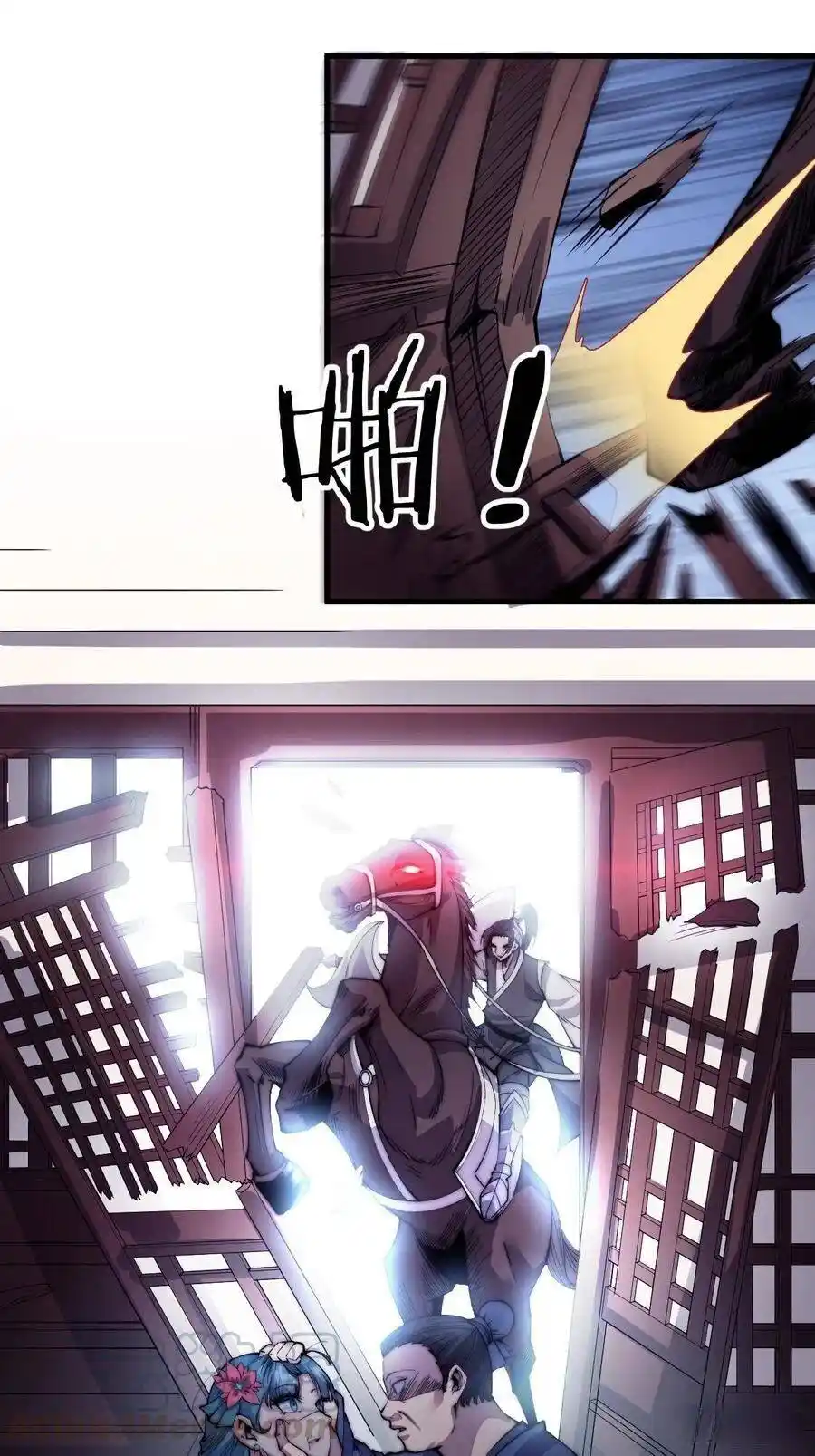 Start A Mountain Chapter 39