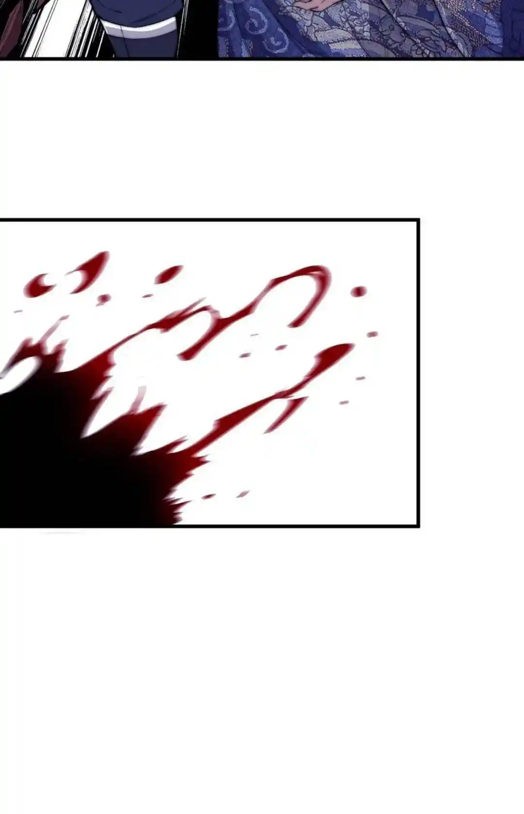 Start A Mountain Chapter 39