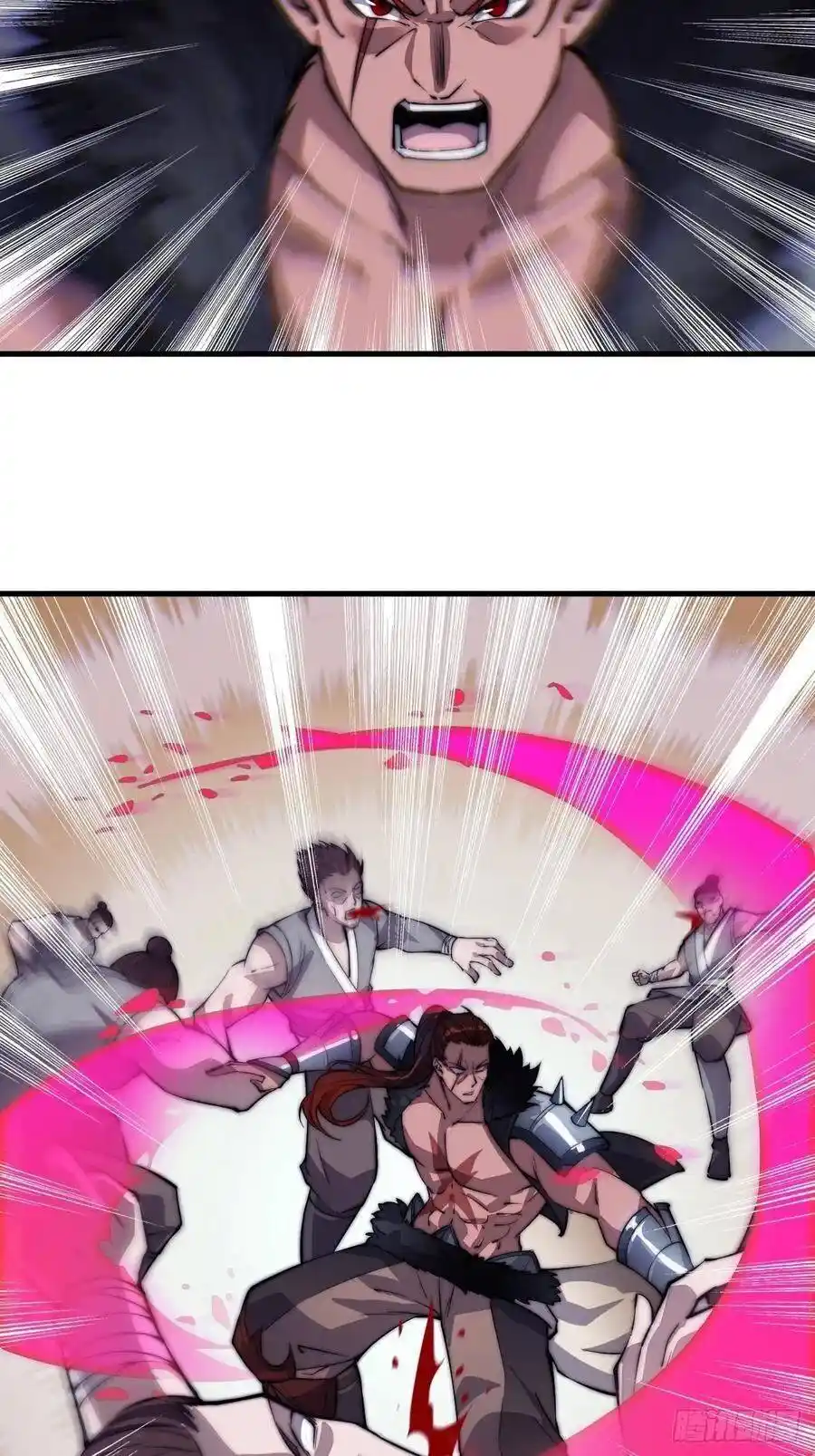 Start A Mountain Chapter 40