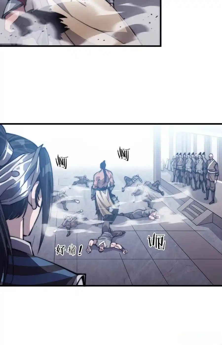 Start A Mountain Chapter 40