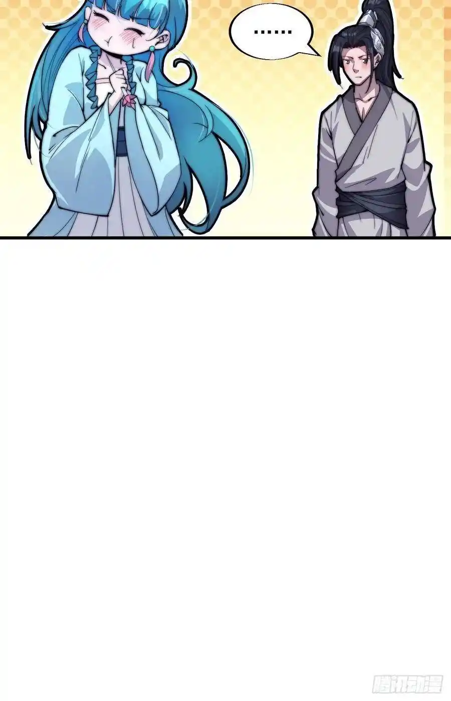 Start A Mountain Chapter 44