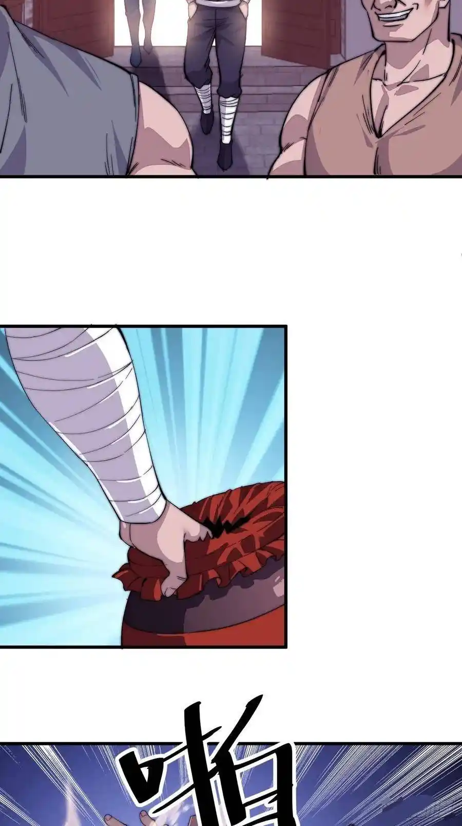 Start A Mountain Chapter 47