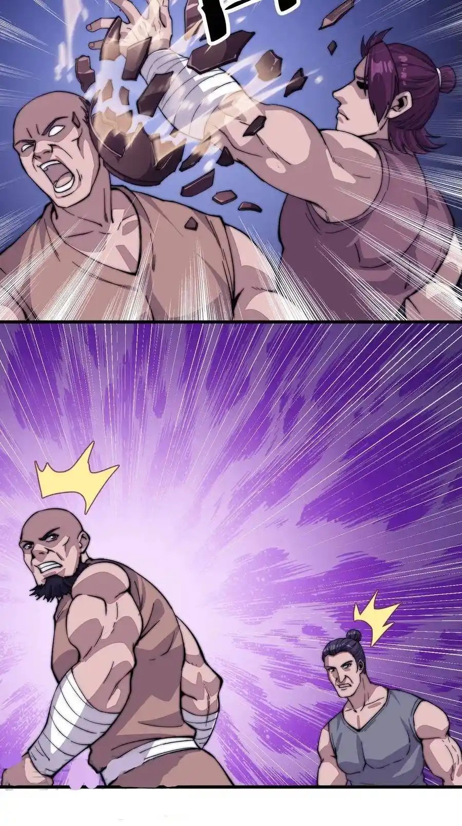 Start A Mountain Chapter 47