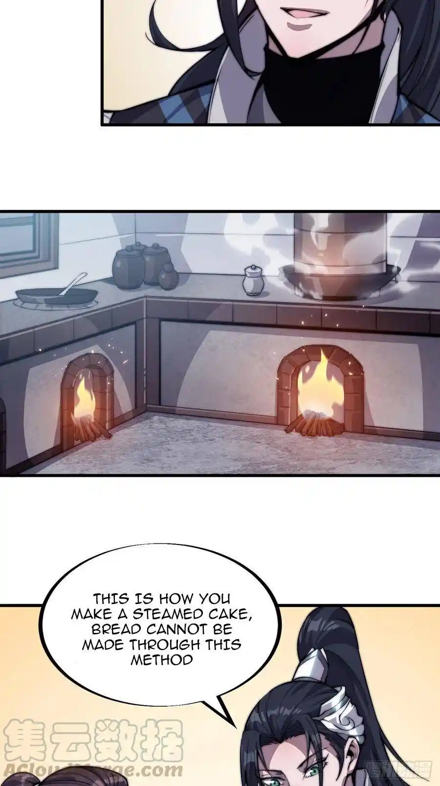 Start A Mountain Chapter 48