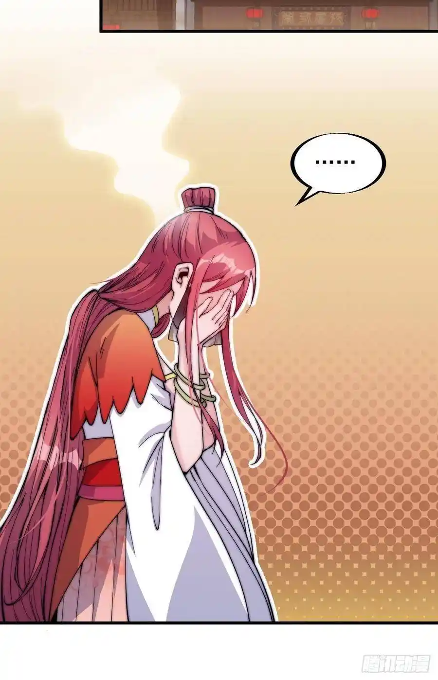 Start A Mountain Chapter 48