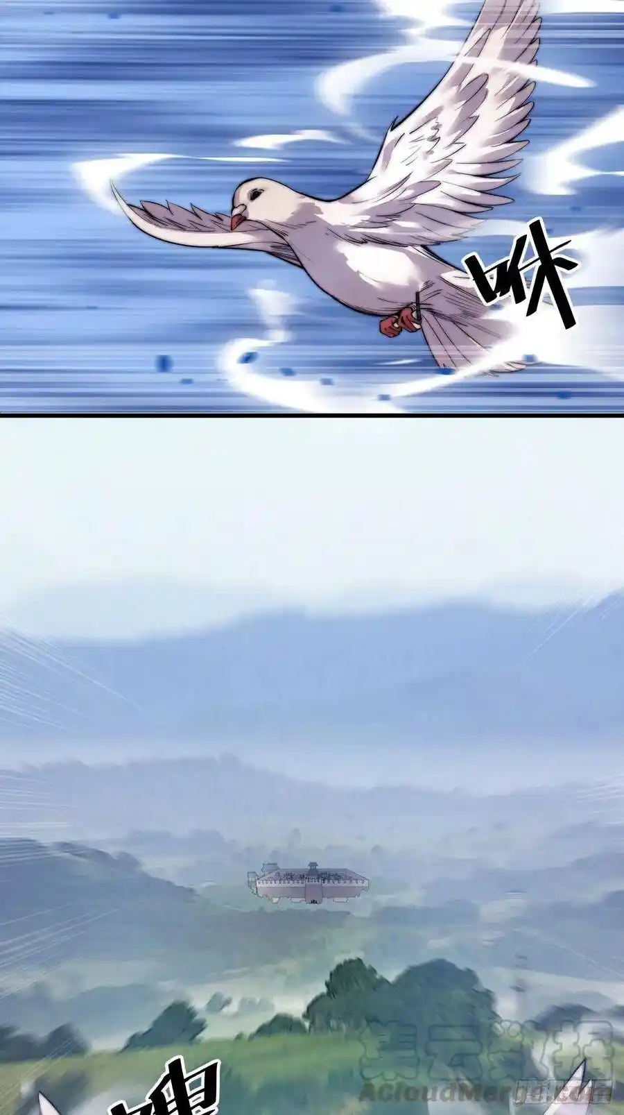 Start A Mountain Chapter 49