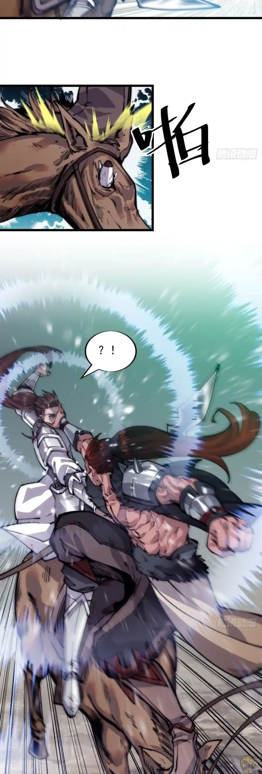 Start A Mountain Chapter 5