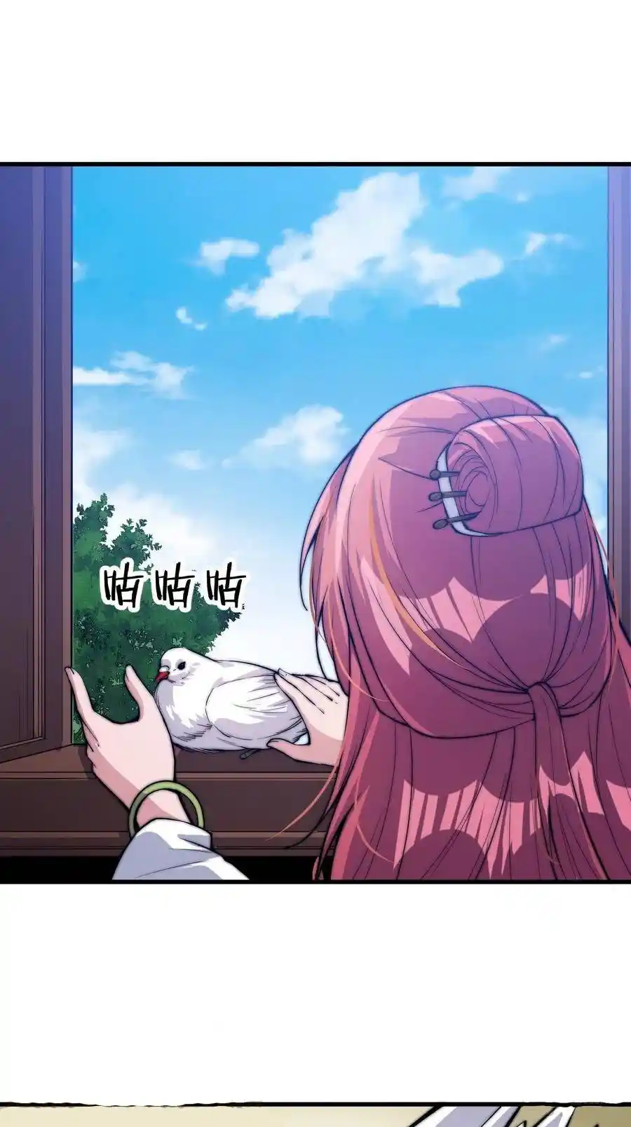 Start A Mountain Chapter 50