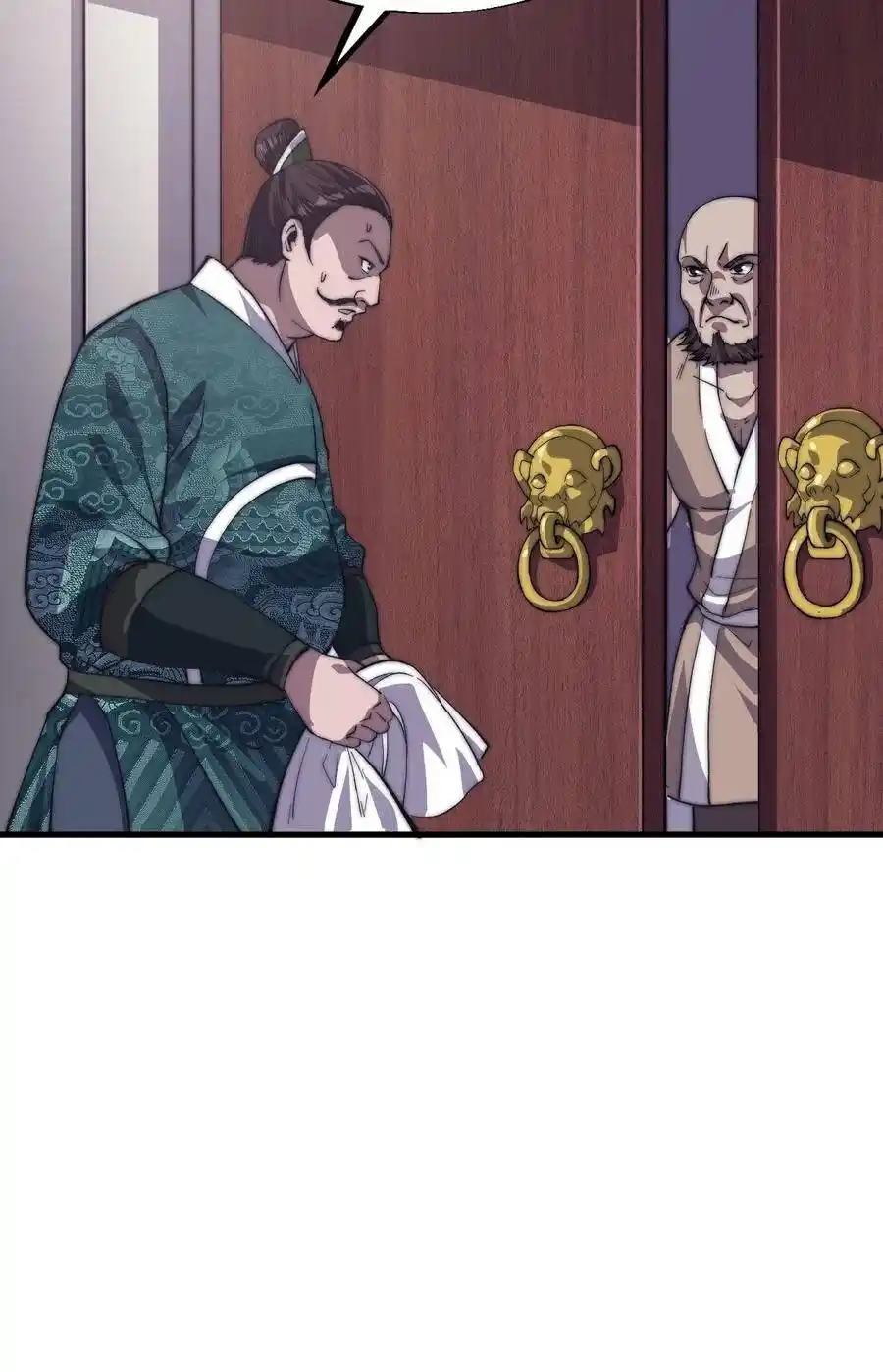 Start A Mountain Chapter 50