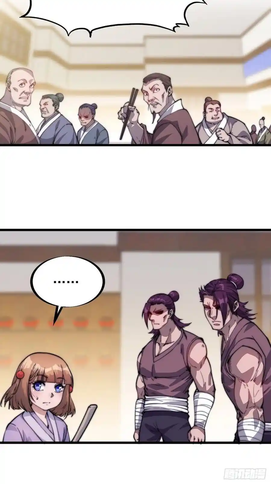 Start A Mountain Chapter 51