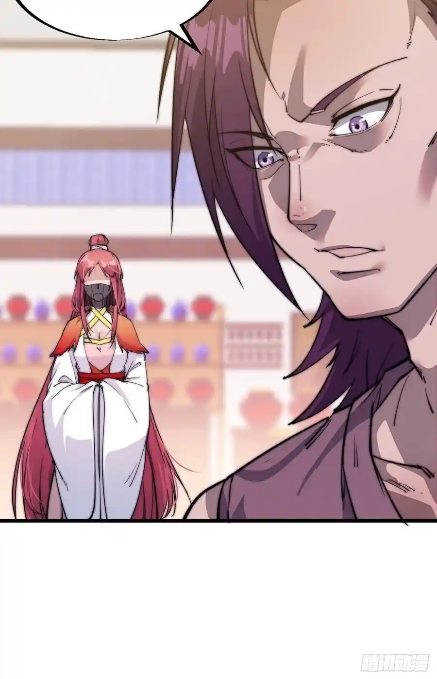 Start A Mountain Chapter 51