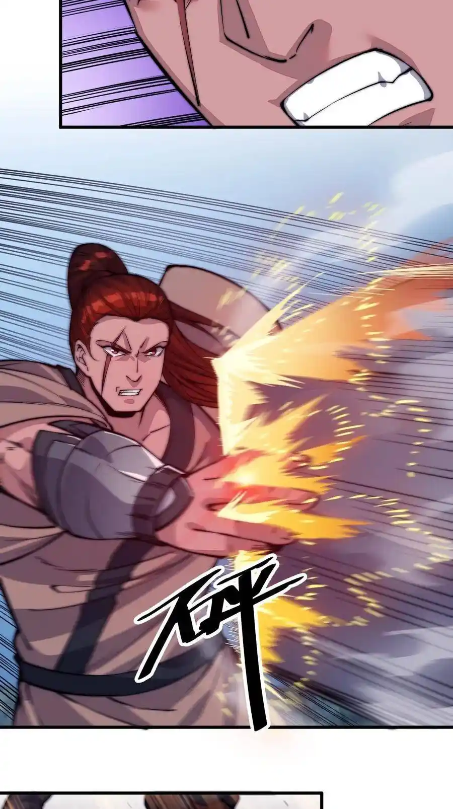 Start A Mountain Chapter 52