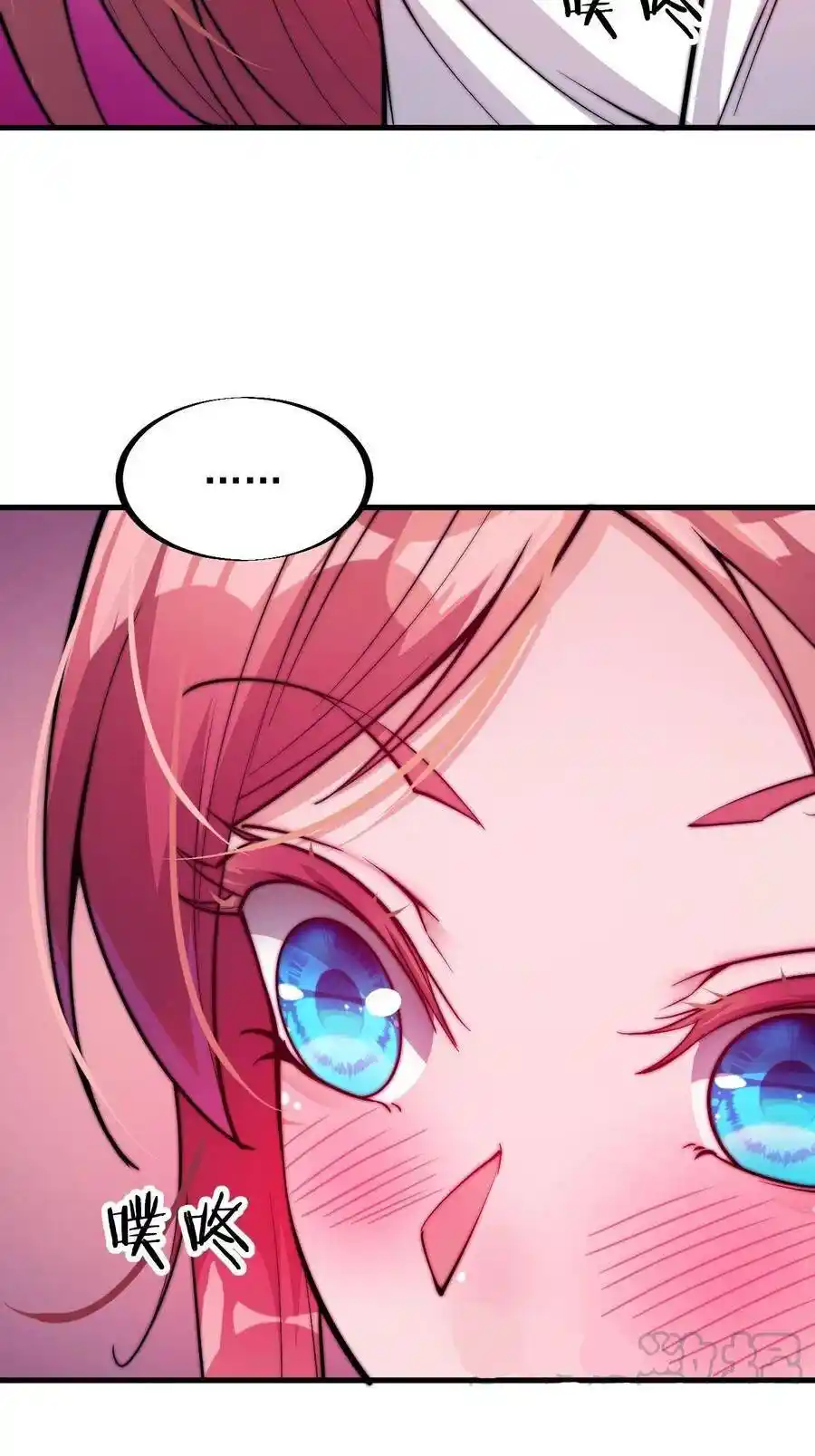 Start A Mountain Chapter 53