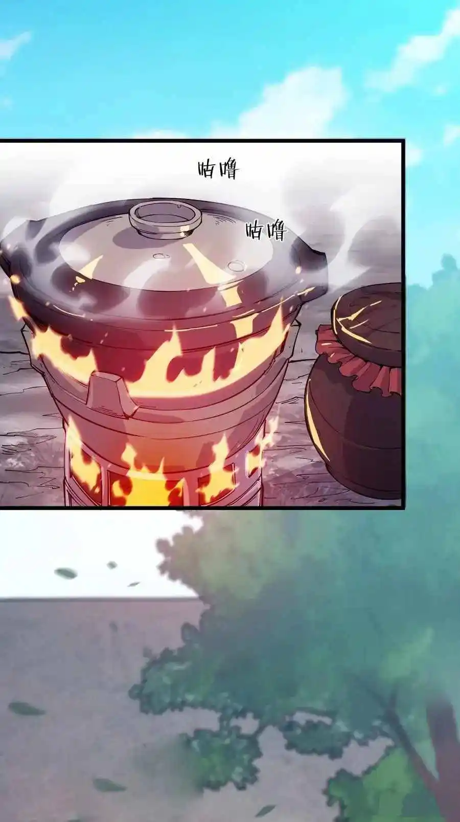 Start A Mountain Chapter 54