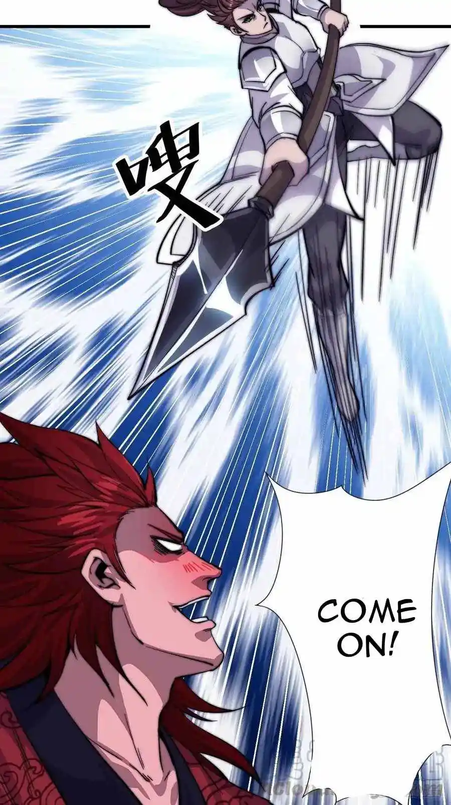 Start A Mountain Chapter 55