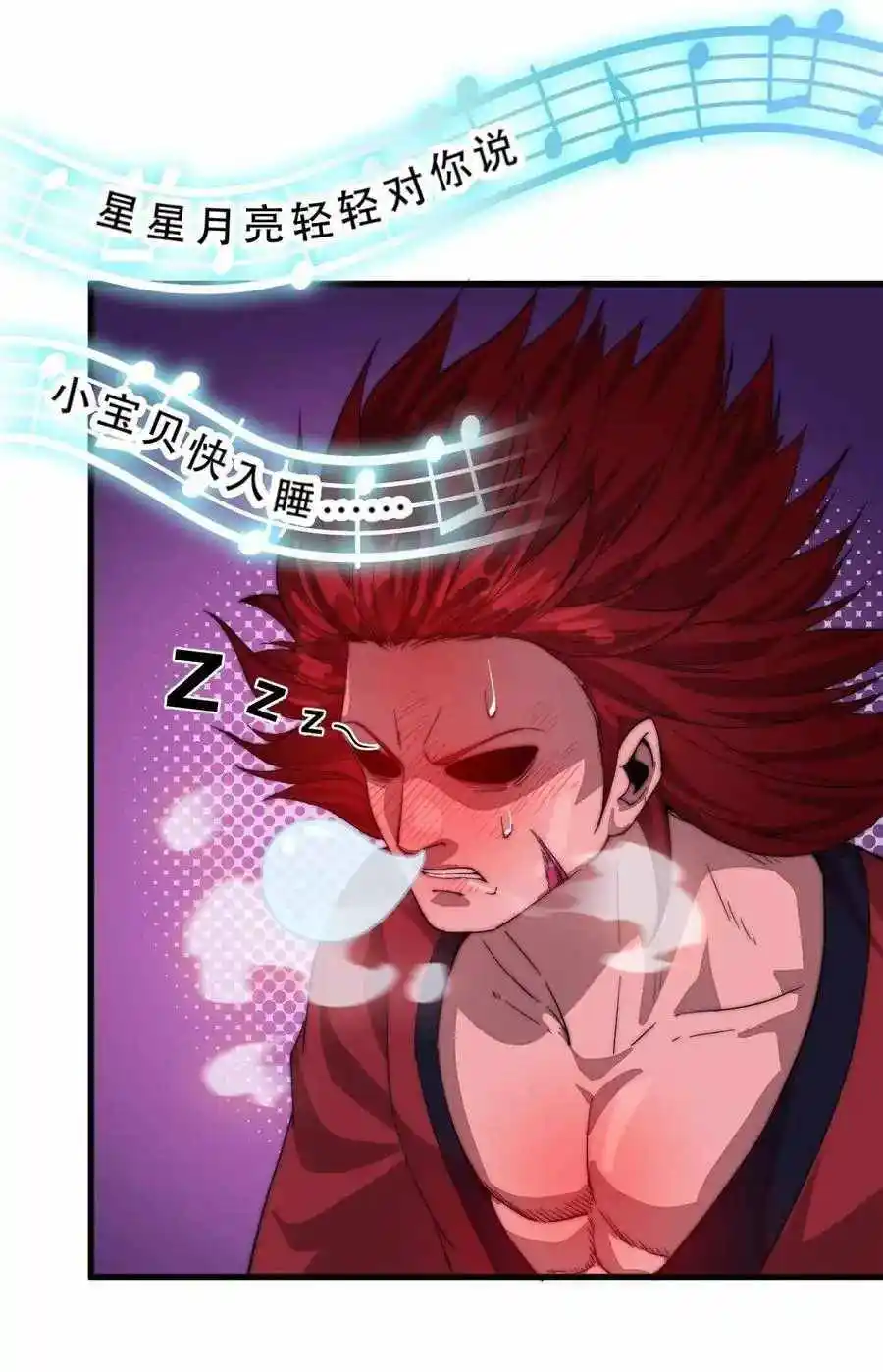 Start A Mountain Chapter 55