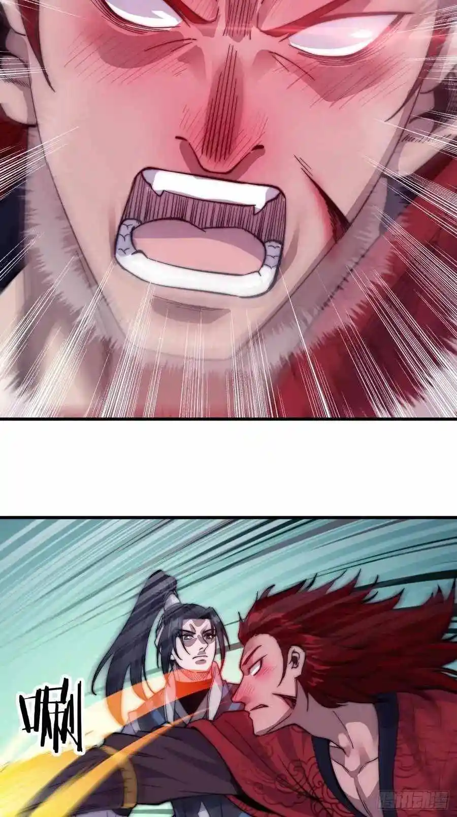 Start A Mountain Chapter 55