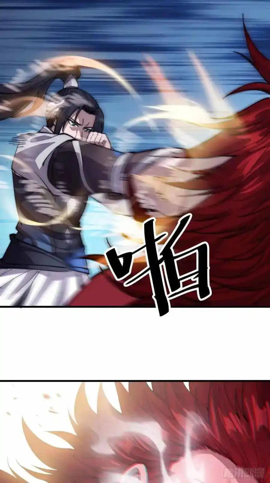 Start A Mountain Chapter 55