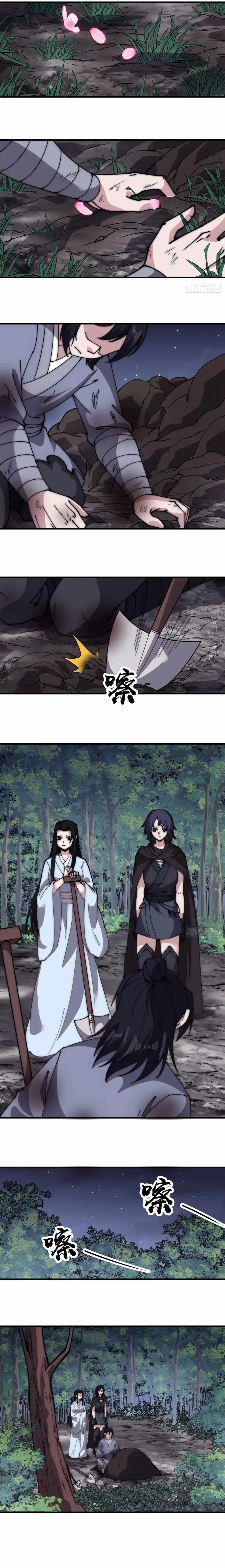 Start A Mountain Chapter 555