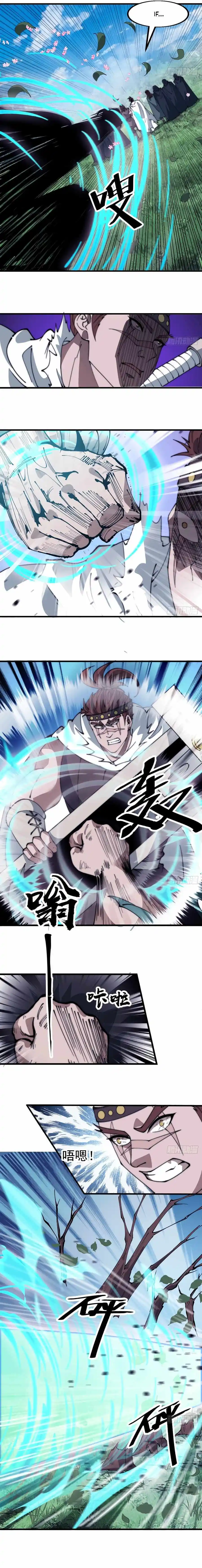 Start A Mountain Chapter 556