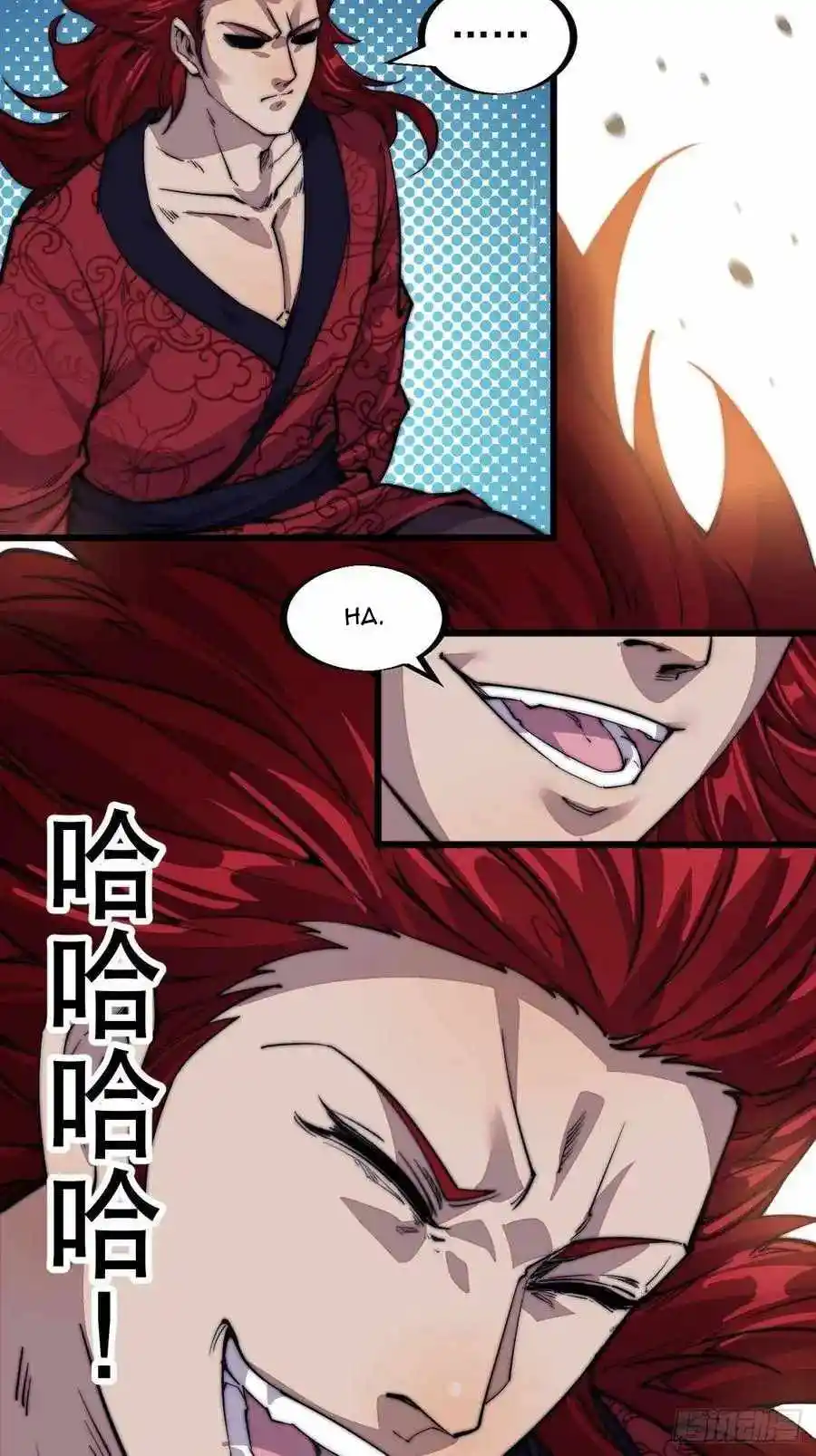 Start A Mountain Chapter 56