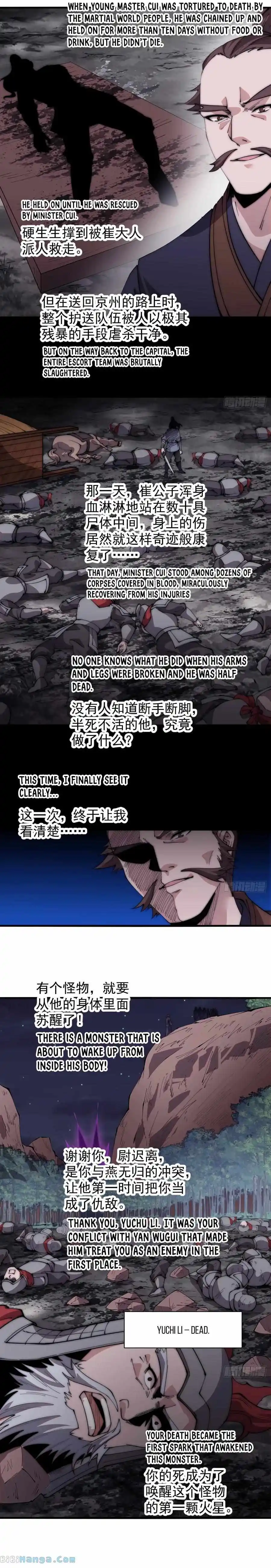 Start A Mountain Chapter 568