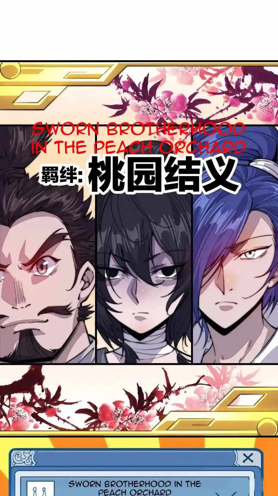 Start A Mountain Chapter 57