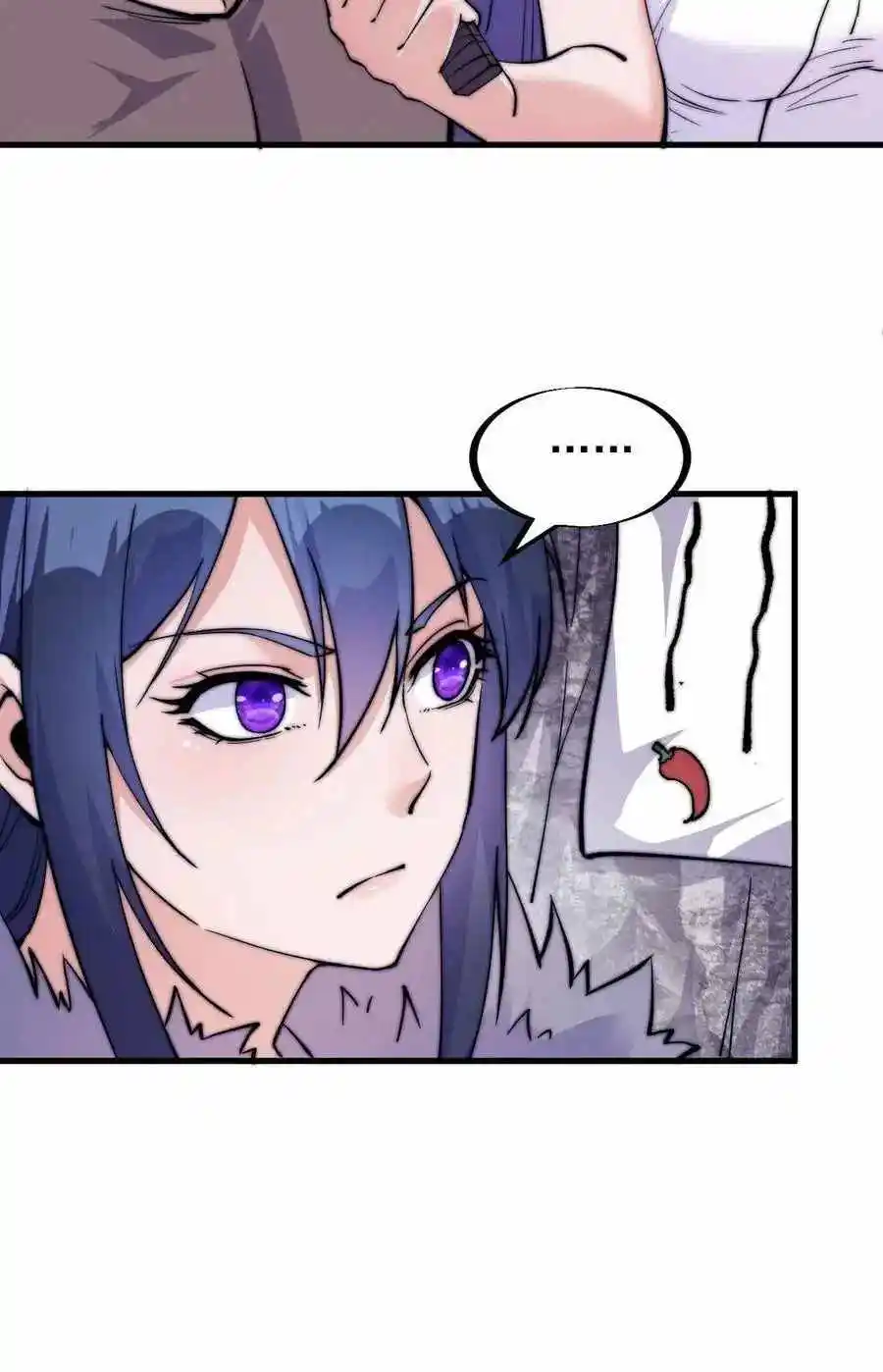 Start A Mountain Chapter 58