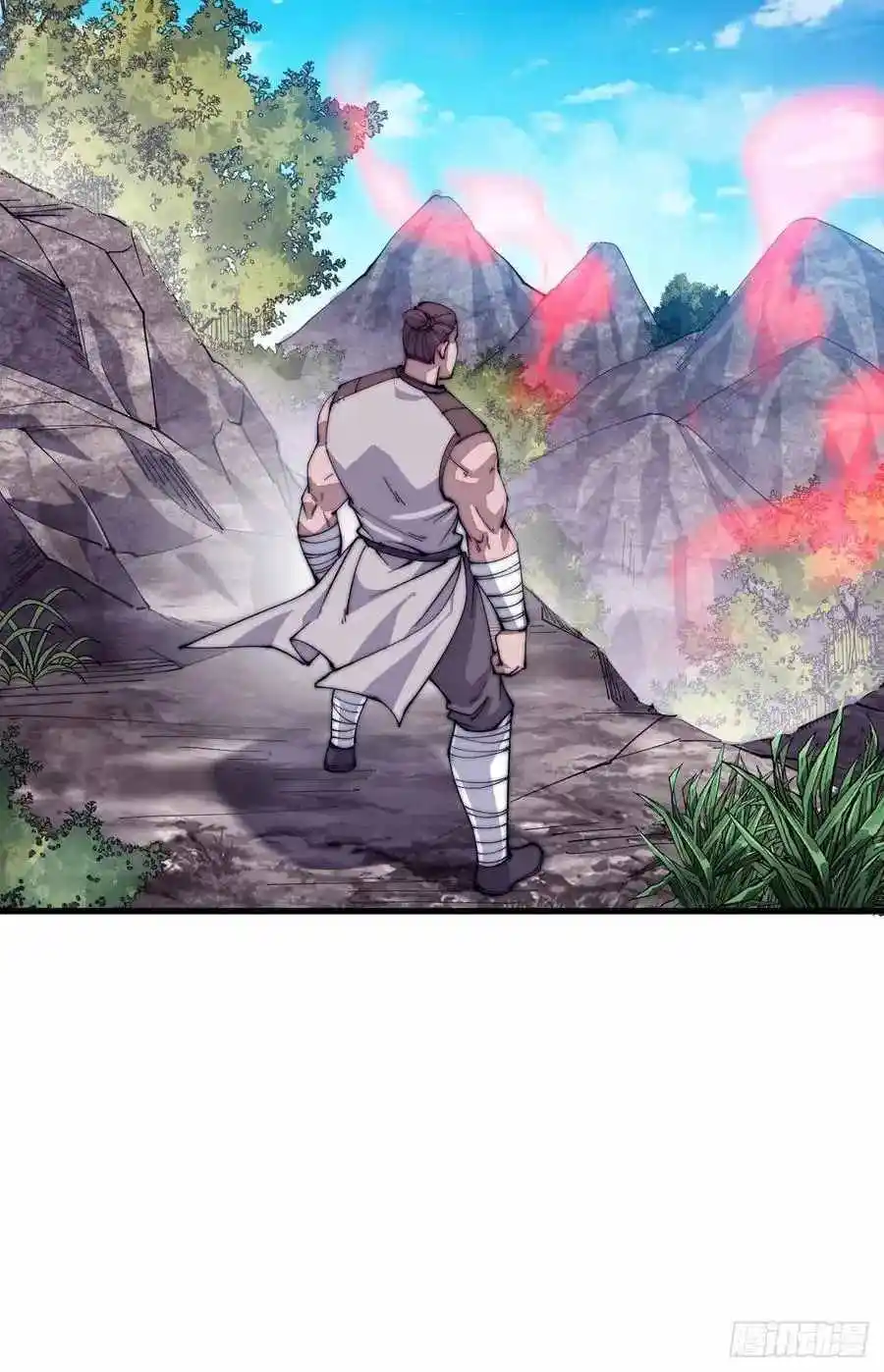 Start A Mountain Chapter 59