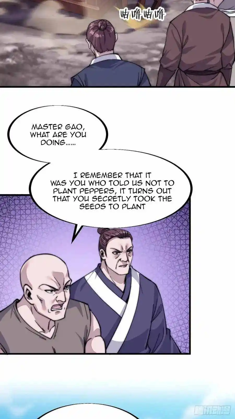 Start A Mountain Chapter 59