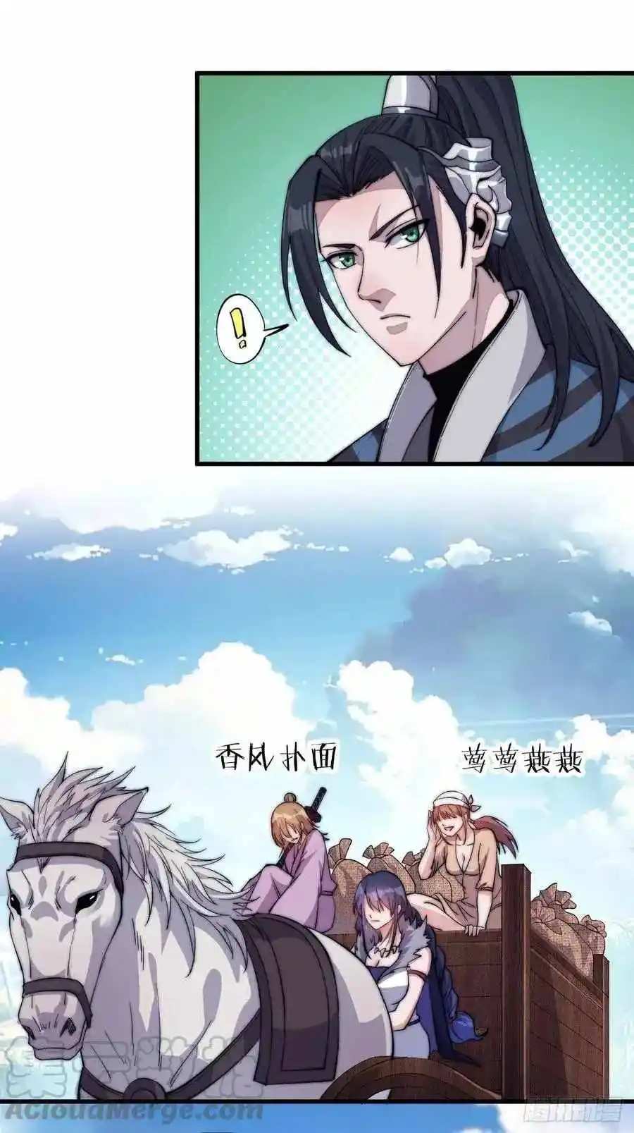 Start A Mountain Chapter 59