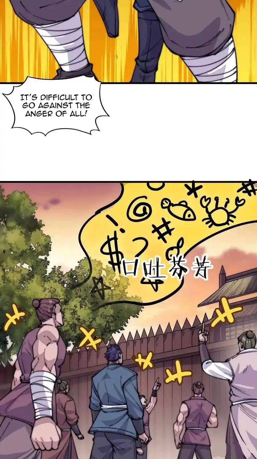 Start A Mountain Chapter 60