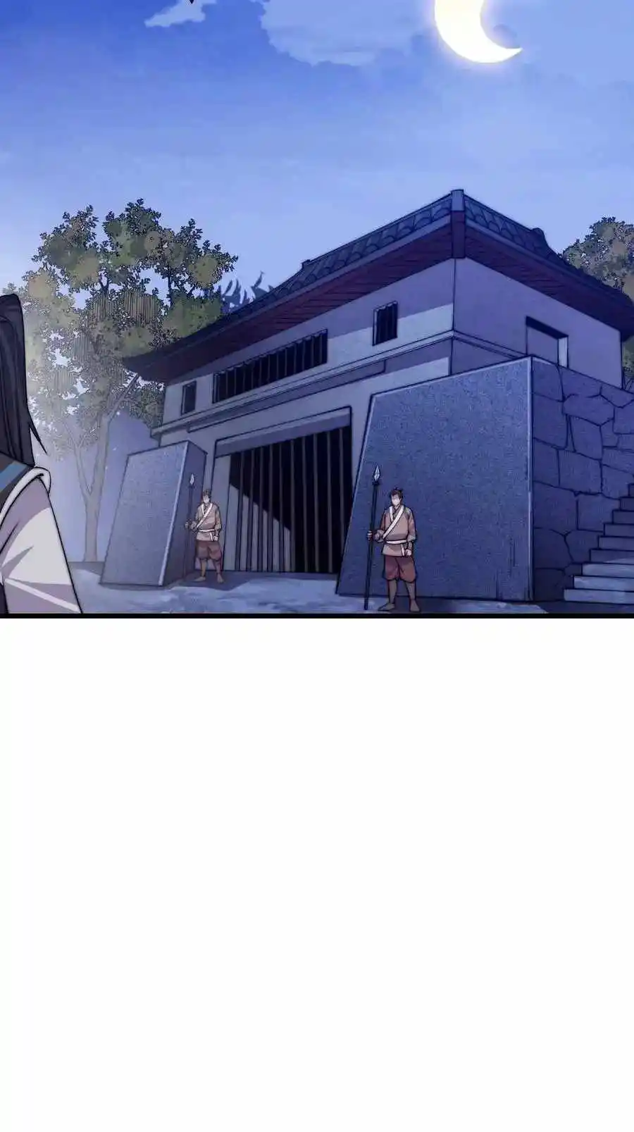 Start A Mountain Chapter 60