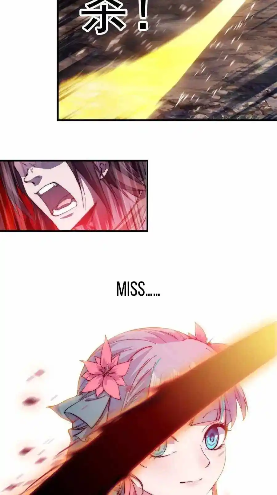 Start A Mountain Chapter 61