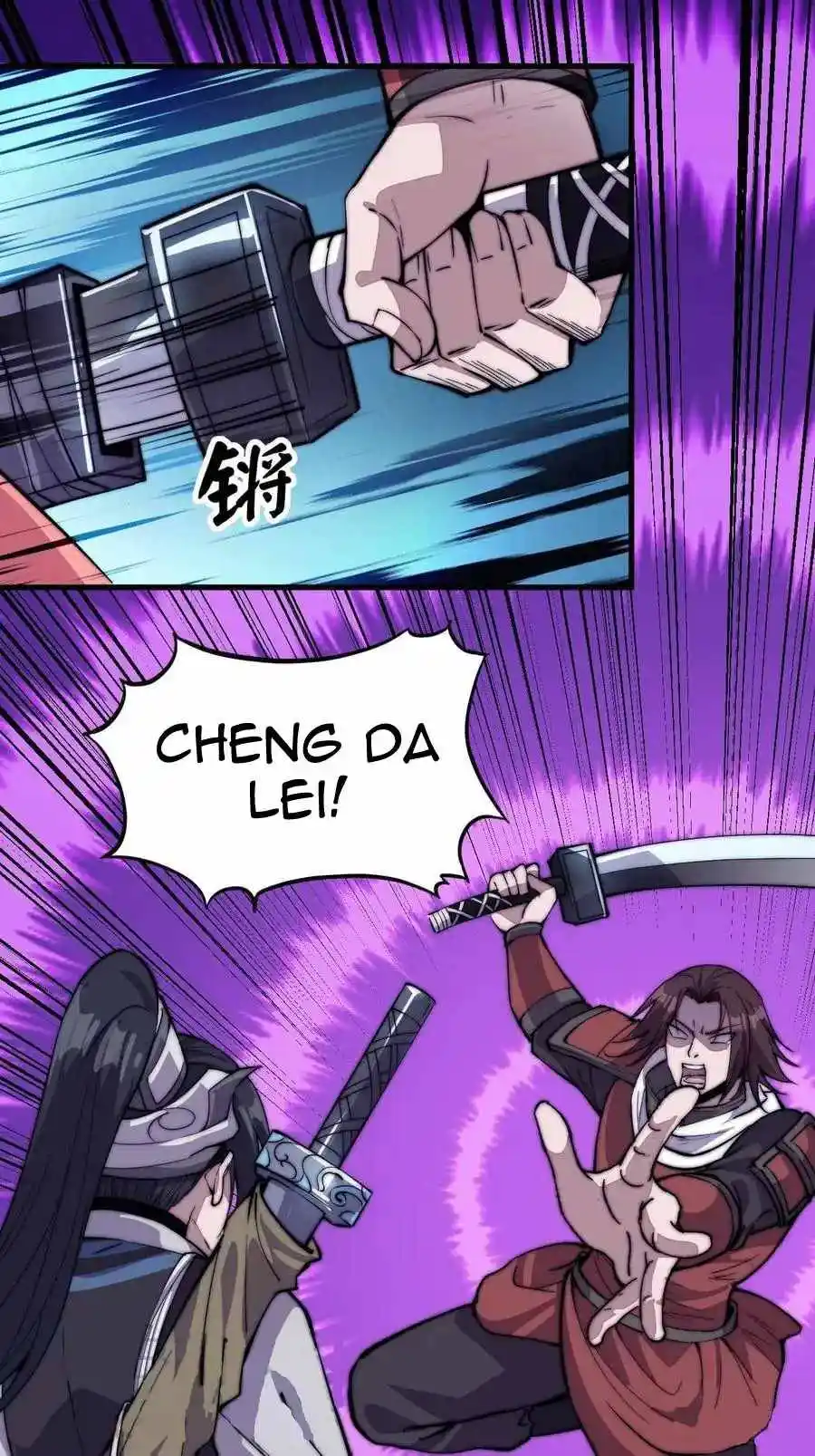 Start A Mountain Chapter 62