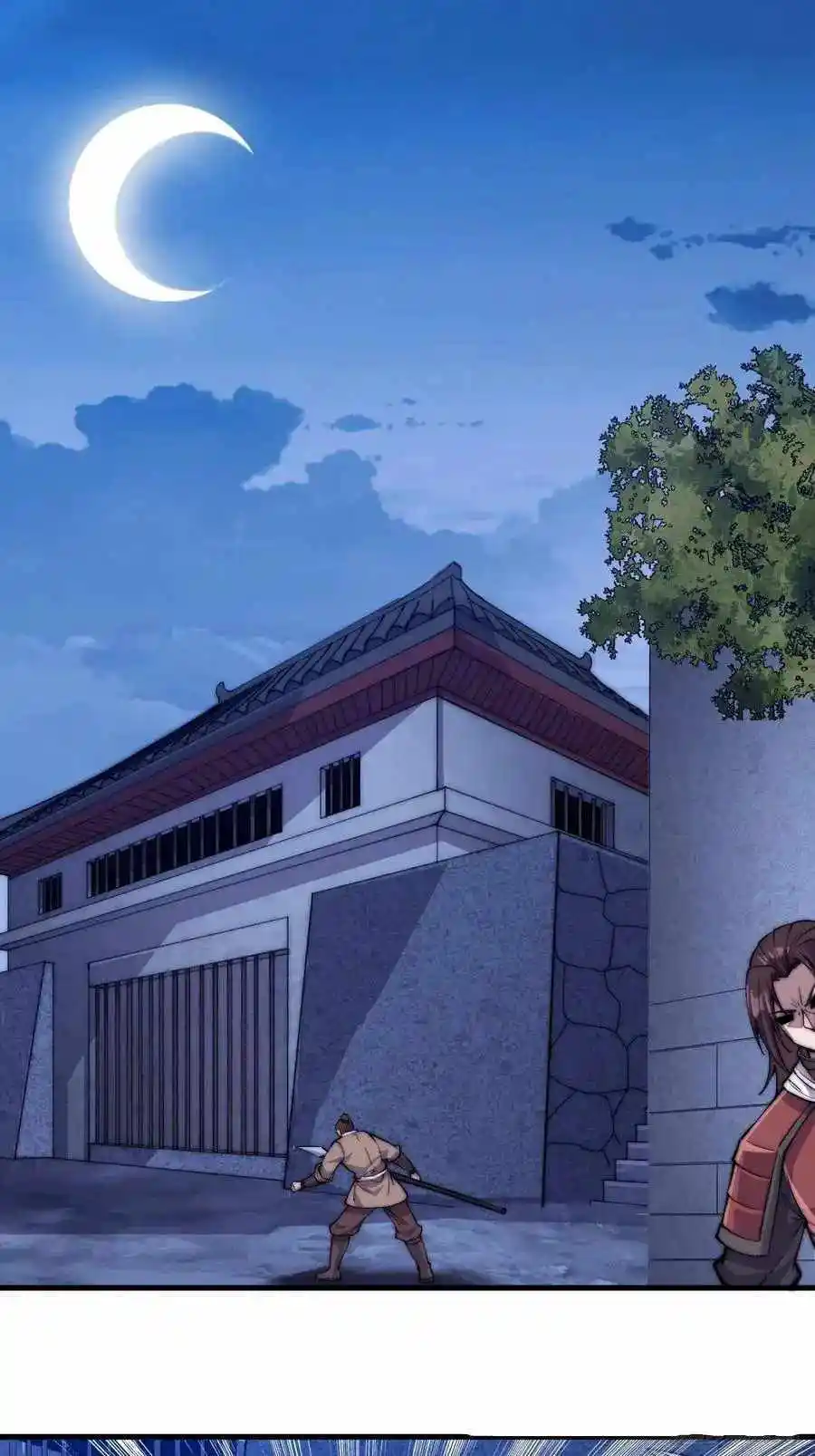 Start A Mountain Chapter 63