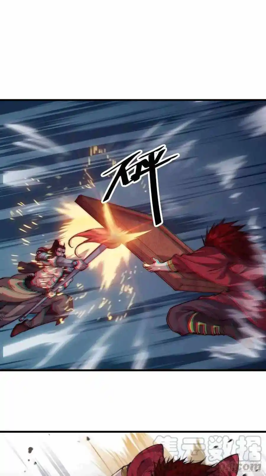 Start A Mountain Chapter 63