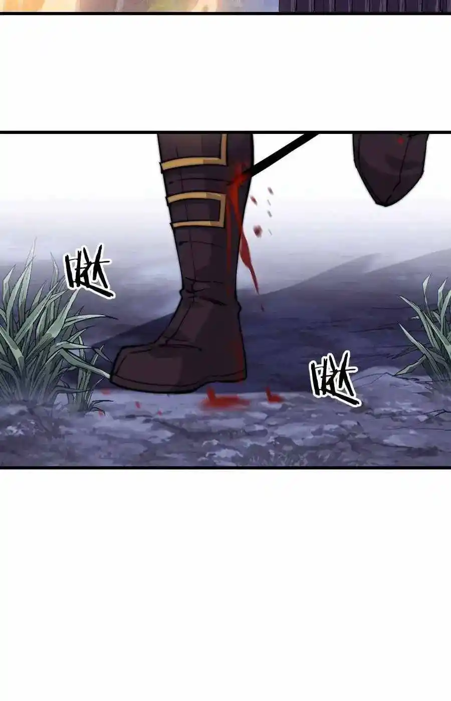 Start A Mountain Chapter 63