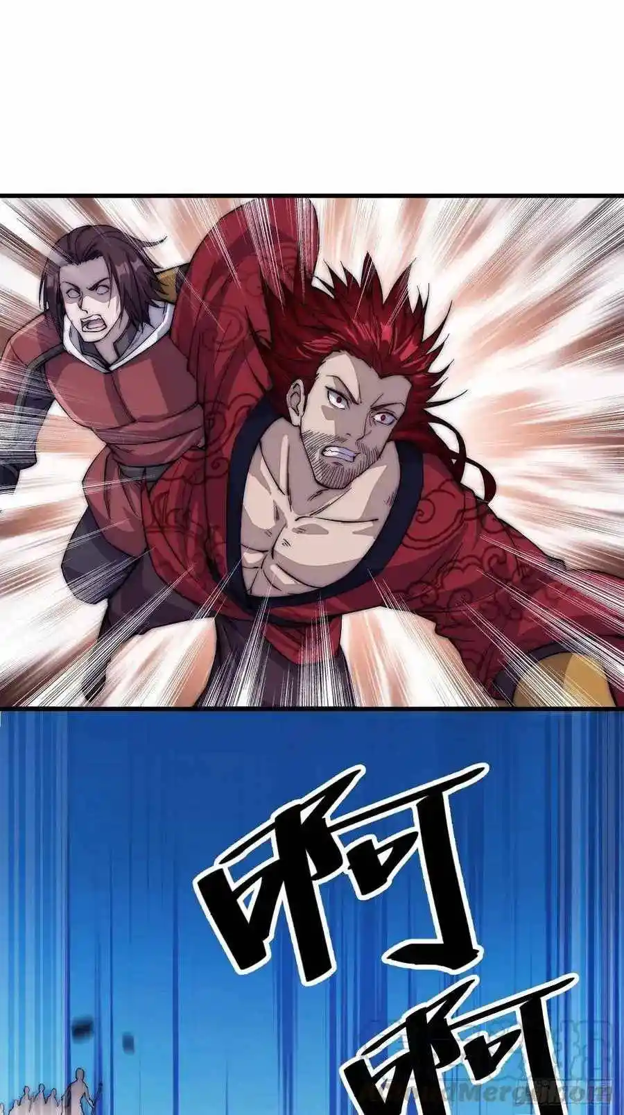 Start A Mountain Chapter 64