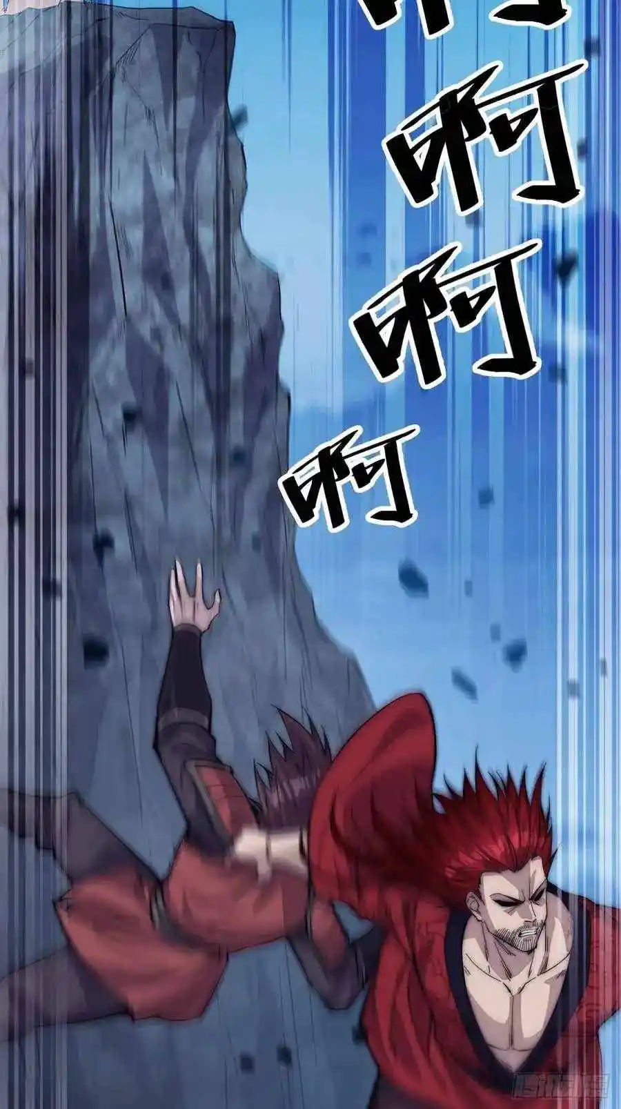 Start A Mountain Chapter 64